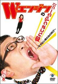 �΍��V���[�Y�@�v�G���W���̍���Ă܂����[���I�I�`���e�Ȃ��j�̐S�̋��с`