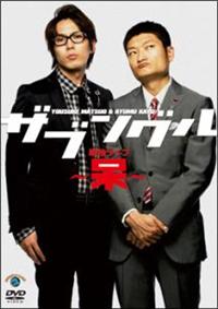 �T�u���O���@�P�ƃ��C�u�@�`���`