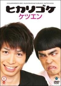 �΍��V���[�Y�@�P�c�G��