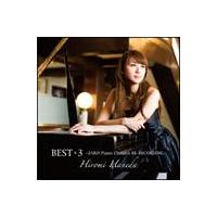 BEST+3 `ZARD Piano Classics RE-RECORDING