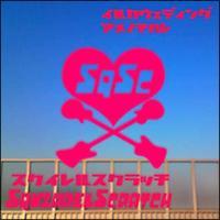 �yMAXI�z�C���J�E�F�f�B���O(�}�L�V�V���O��)