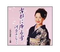 �yMAXI�z�Ós�ɍ~���(�}�L�V�V���O��)