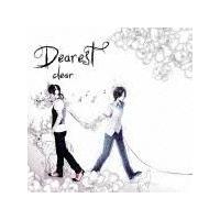 dearest