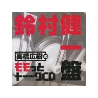 L̃ƃg[[NCD 鑺