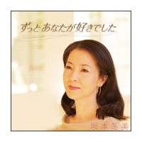 �yMAXI�z�����Ƃ��Ȃ����D���ł���(�}�L�V�V���O��)