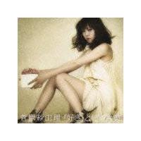 �yMAXI�z�w�D���x�Ƃ������t(�}�L�V�V���O��)