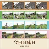 �yMAXI�z�����͋x��(�}�L�V�V���O��)