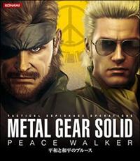 METAL GEAR SOLID PEACE WALKER ���a�Ƙa���̃u���[�X