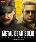 METAL GEAR SOLID PEACE WALKER ���a�Ƙa���̃u���[�X