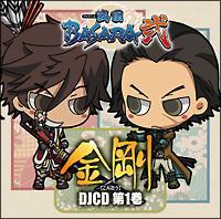 �퍑BASARA�� �y�����z��1��