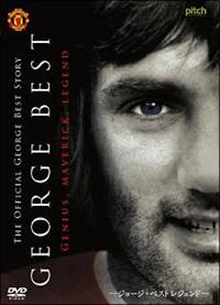 �W���[�W�E�x�X�g�@���W�F���h