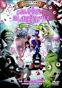 ��؂Ȃ��q���܂̎��Ȗh�Ƃ̂��߂ɂ��Ԃ����낤�I�@�ӂ����̍��̃A���X�@���������R�c�h�N�h�N�̊�