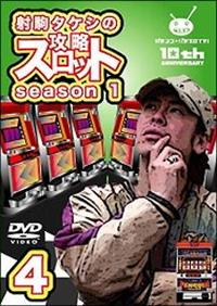 �ˋ�^�P�V�̍U���X���b�g�@�������������@�P�@�������D�S