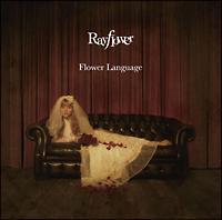 Flower Language(ʏ)