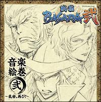 퍑BASARA yG  `AĂ!`