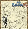 퍑BASARA yG  `AĂ!`