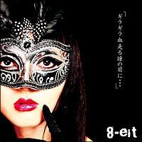 �yMAXI�z�M���M�������铵�̑O�Ɂc(�}�L�V�V���O��)