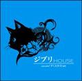 Wu HOUSE essential PIANO set