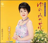 �yMAXI�z��݂̂̉�(�}�L�V�V���O��)