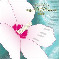 �s�A�m���t�ł�`�ؗ����}���e�B�b�N�E�����f�B�[�Y