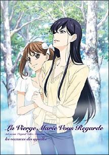 マリア様がみてる OVA 1 子羊たちの休暇 | アニメ | 宅配DVDレンタルの