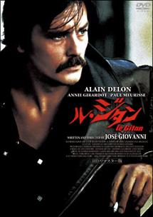 ル・ジタンのサムネイル画像