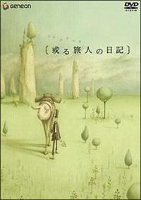 ���闷�l�̓��L