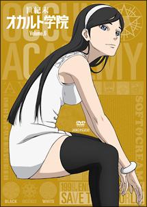 世紀末オカルト学院 1 | アニメ | 宅配DVDレンタルのTSUTAYA DISCAS