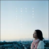 �yMAXI�z����K�v�Ƃ��Ă����l�����܂�(�ʏ��)(�}�L�V�V���O��)