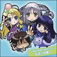 �`���̗E�҂̓`�� ���W�ICD