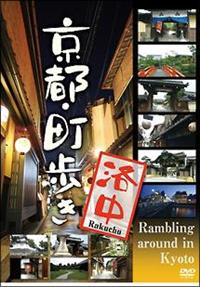 ���s�E�������`�����`