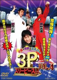 �����~���~�G�X�p�[�@�R�o�i�X���[�s�[�X�j�@�u�n�k�D�S