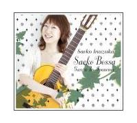 Saeko Bossa`Cpl}̖