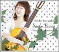 Saeko Bossa`Cpl}̖