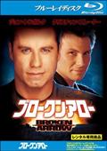 「パブリック 図書館の奇跡」[DVD] Amazon.co.jp: 「パブリック 図書館の奇跡」[DVD] : エミリオ