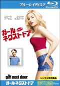 ティモシー・ボトムズ主演】暁の7人 | 宅配DVDレンタルのTSUTAYA