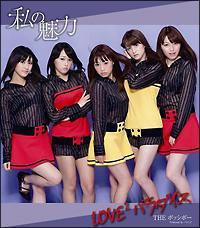 yMAXIz̖/LOVE2p_CX(ʏ)(}LVVO)