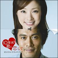 10�N����N�ɗ�����