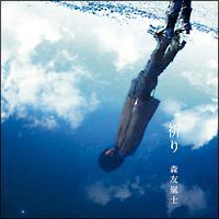 �yMAXI�z�F��/�܂̕�(�}�L�V�V���O��)