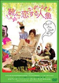 �C�ɗ�����l��