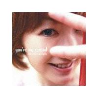 you're my special