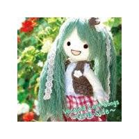 VOCALOID LOVESONGS Girls Side