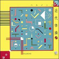 �n�������Y�̋ߑ�̑�+8