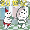 nY20I+8