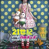 21IsingsnY