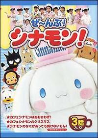 ���`��ԁI�V�i����