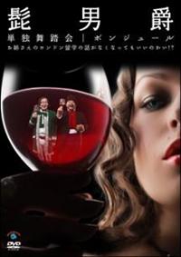 �P�ƕ�����@�{���W���[���`���o����̃����h�����w�̘b���Ȃ��Ȃ��Ă������̂����I�H