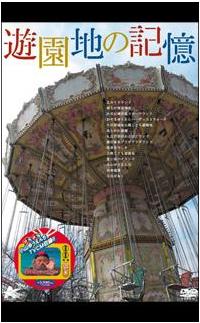 �V���n�̋L��