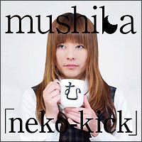 neko-kick
