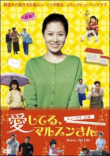 愛してるマルスンさんのサムネイル画像